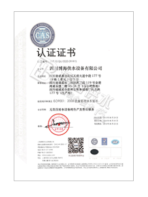 ISO9001J(rn)C